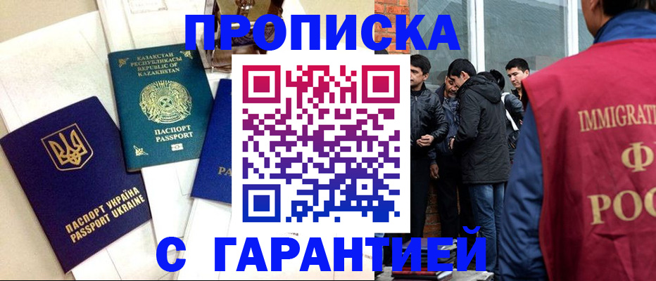 форма 3 в Балее